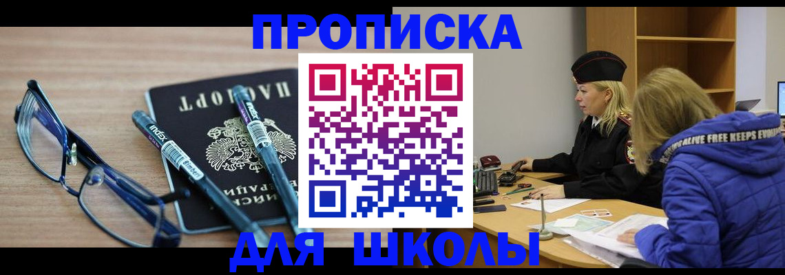 временная регистрация госуслуги в Череповце