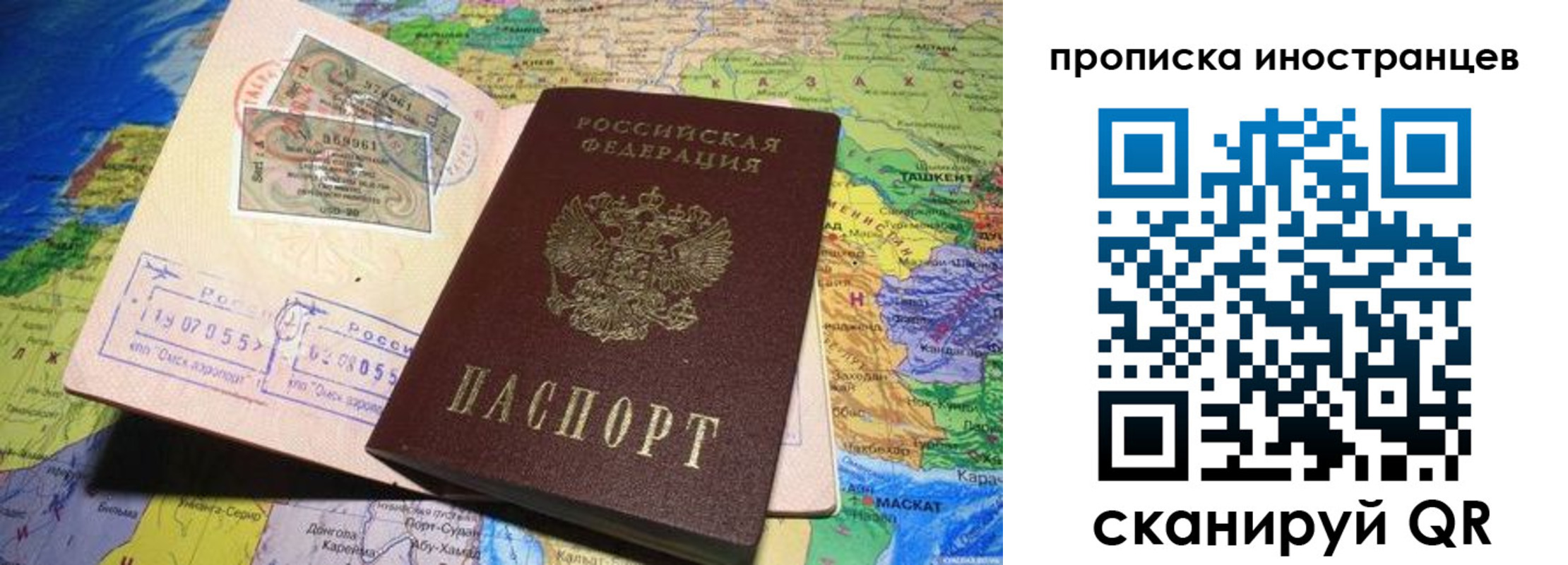найти адрес прописки в Череповце