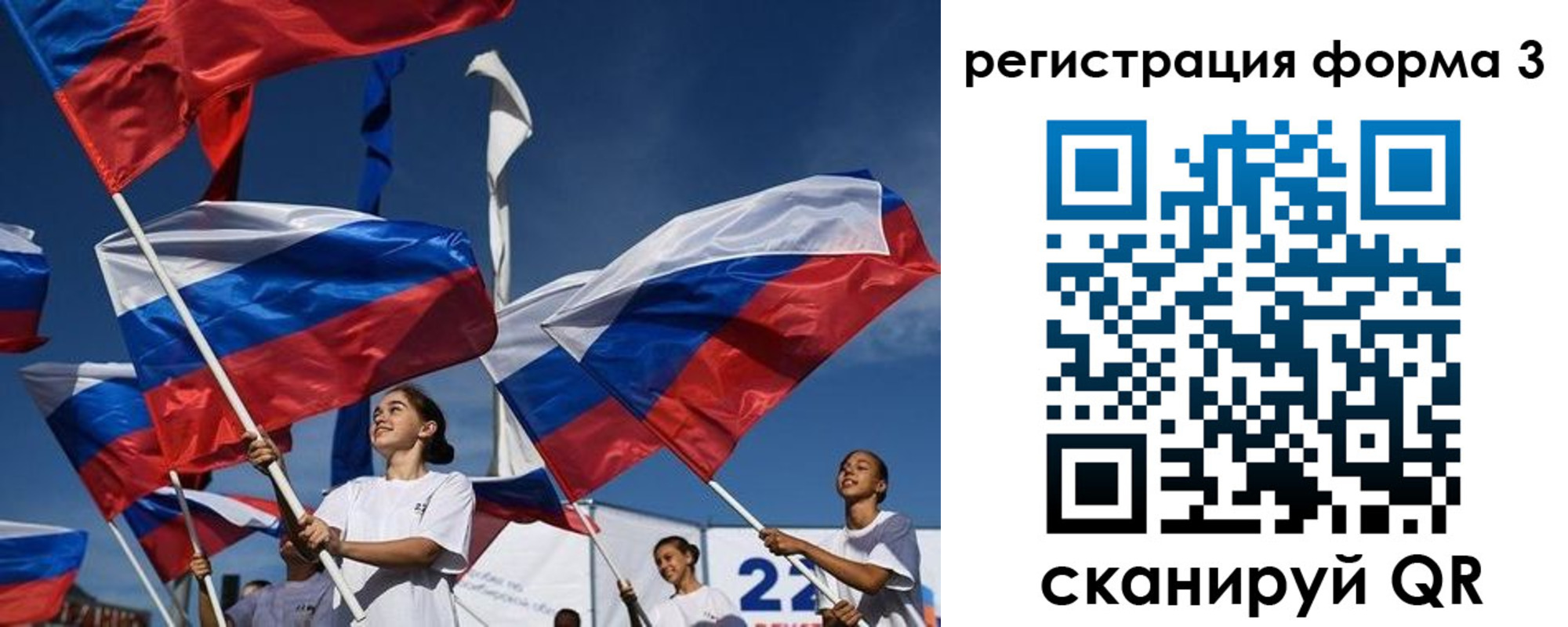 прописка для кредита в Череповце