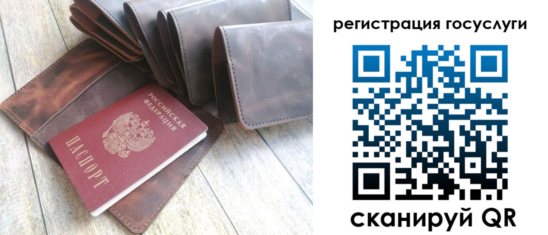 регистрация для дет. сада в Череповце