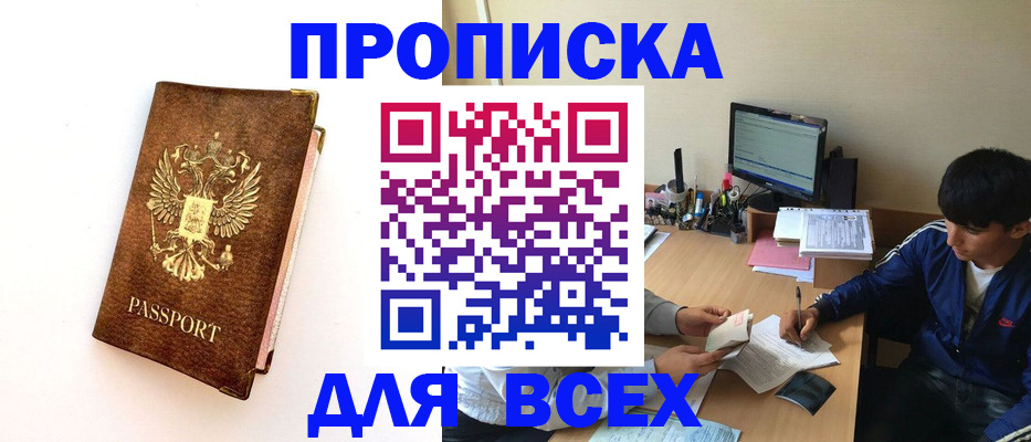 регистрация для дет. сада в Череповце